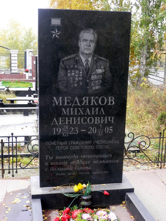 В Челябинске на Успенском кладбище