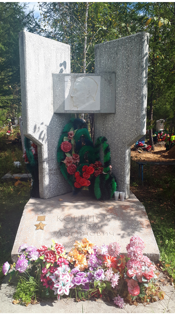 г. Могоча, на могиле