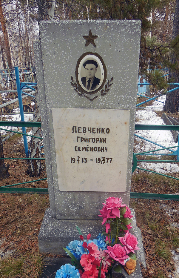 с. Егоровск, на могиле 