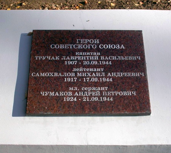 Воинское кладбище в посёлке Синтаутай (вид 2)