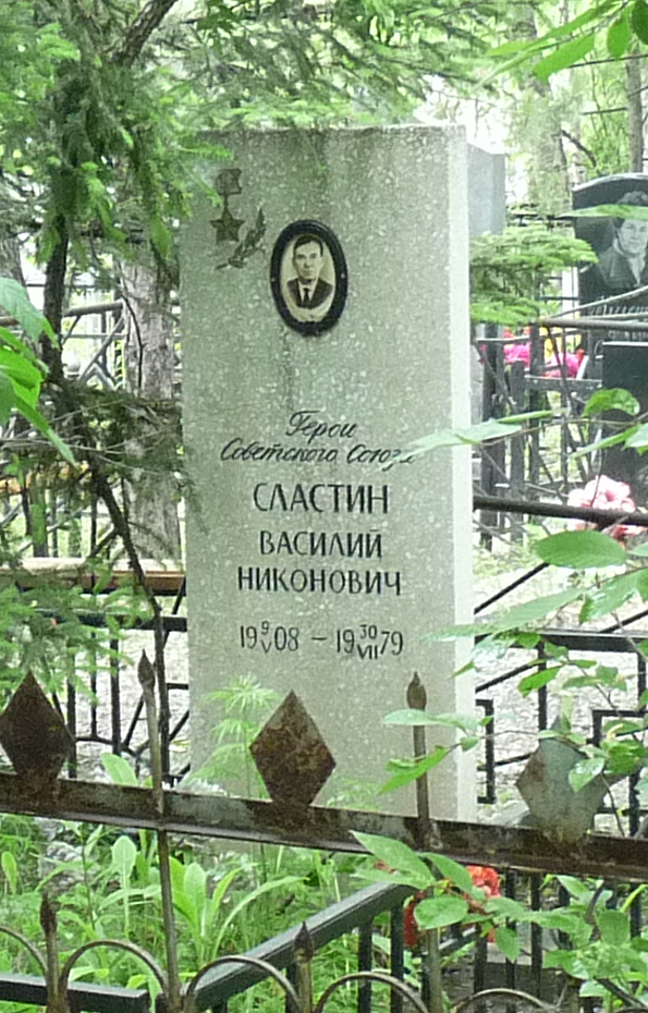 г. Хабаровск, на могиле