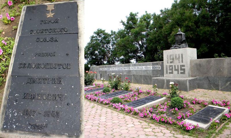 Братская могила в Запорожье