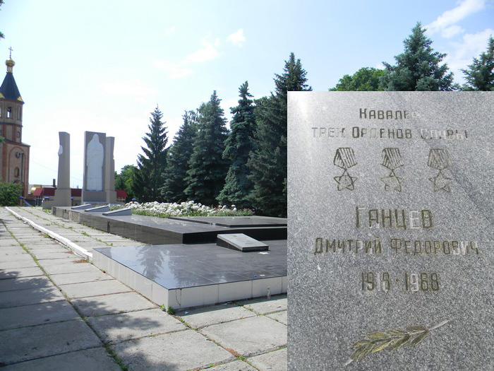 Мемориал в Краснограде