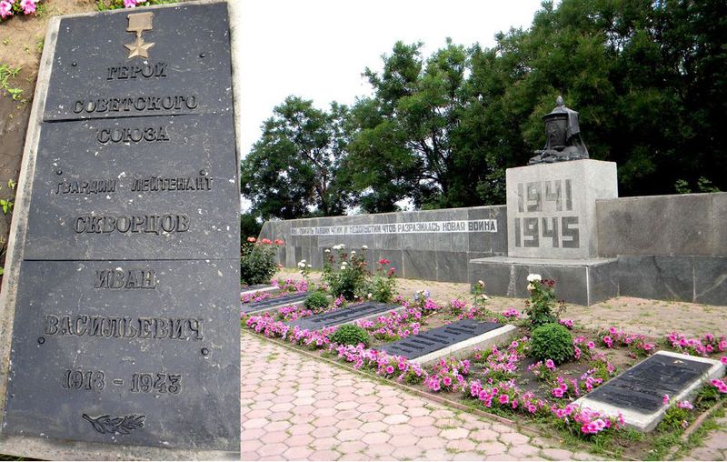 Братская могила в Запорожье