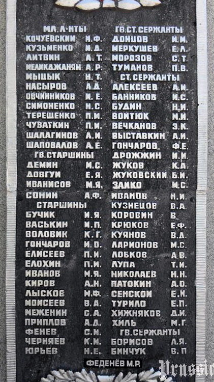Братская могила в посёлке Пятидорожное (вид 2)