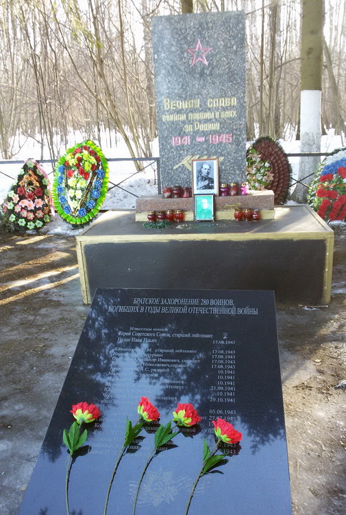 Братская могила в селе Волынцево