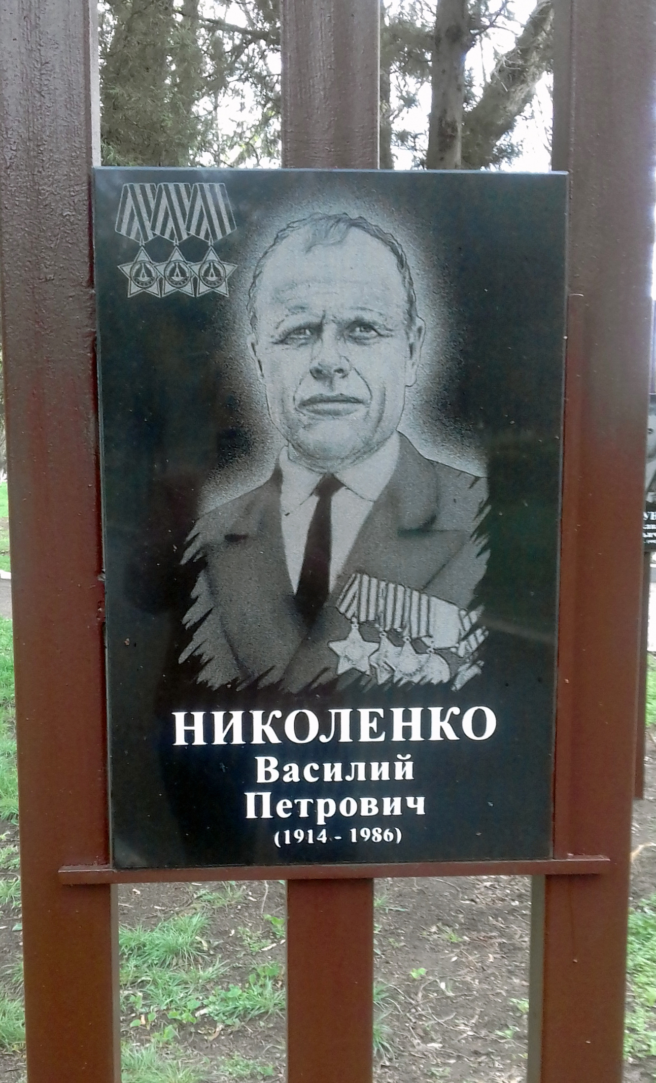 Аллея Славы в селе Кочубеевское (мемориальная доска)