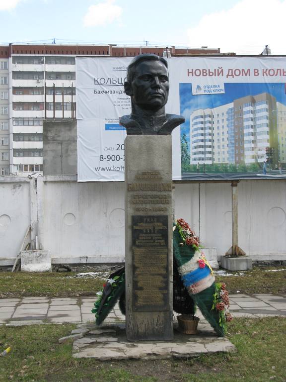 Памятник в Екатеринбурге
