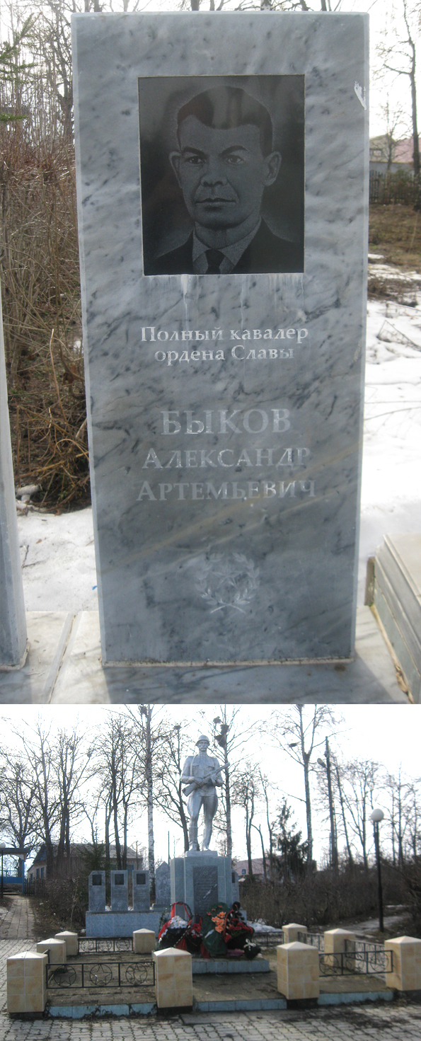 Мемориал в селе Моргауши