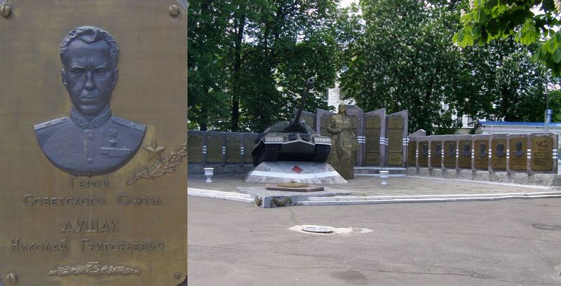 Памятный знак в Киеве