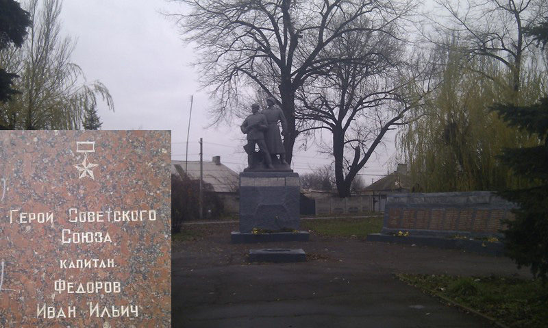 Памятный знак в Донецке