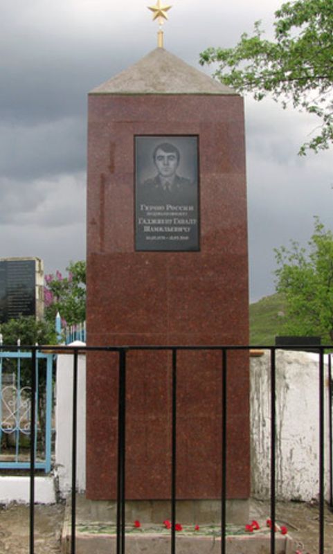Памятник в селе Чукна