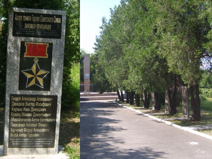 Памятный знак в Васильевке
