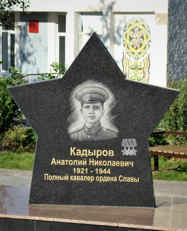 Памятный знак в г. Камешково