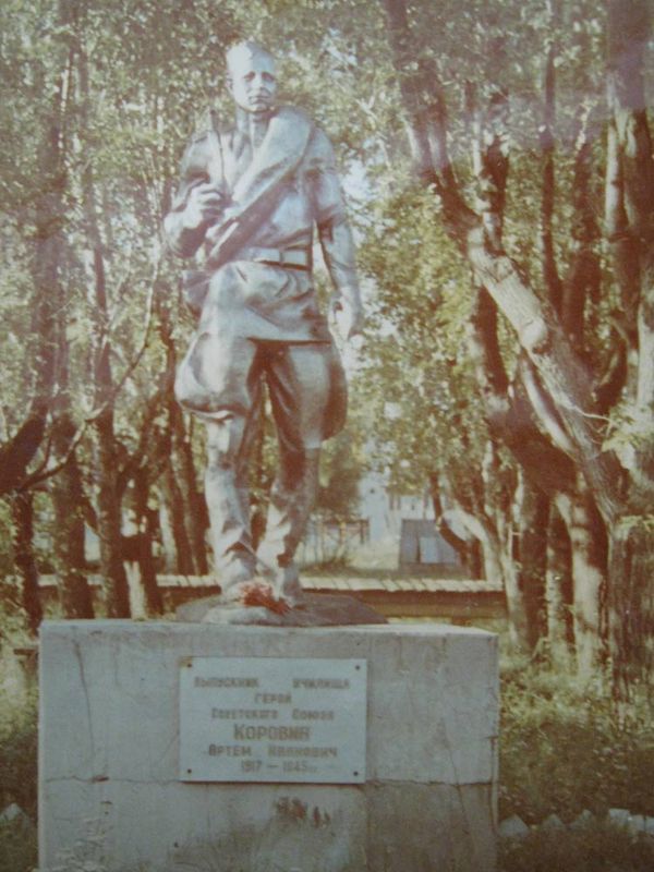 Памятник в селе Красноборск
