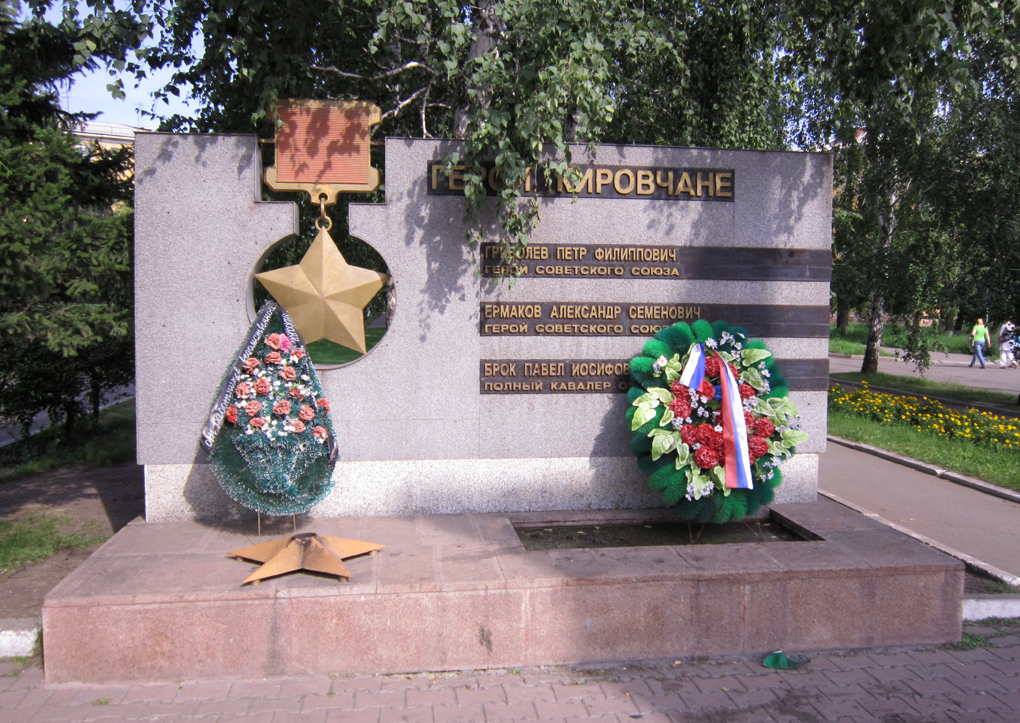 Памятный знак в Красноярске