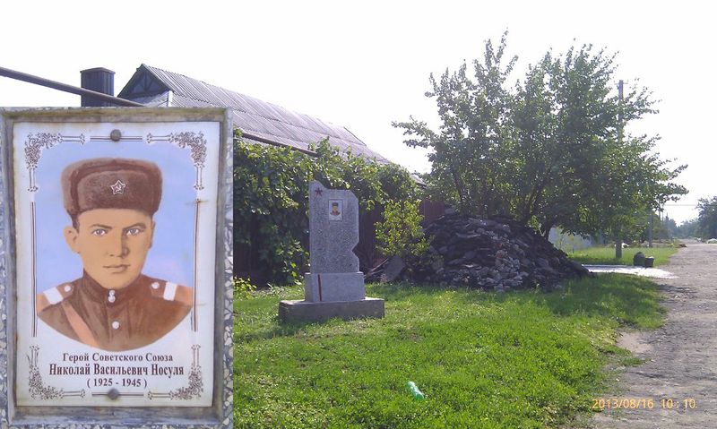 Аннотационный знак в поселке Алексеево-Дружковка
