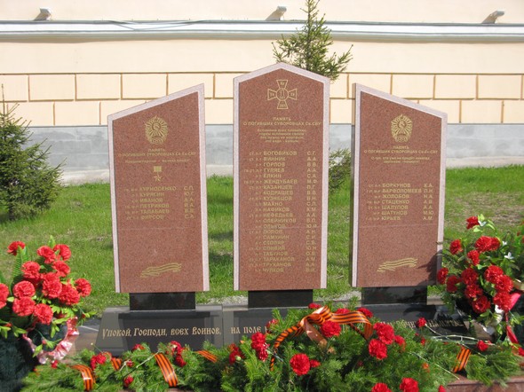 Памятник-мемориал в г. Екатеринбург