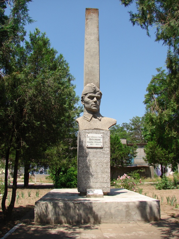 Памятник в Очакове