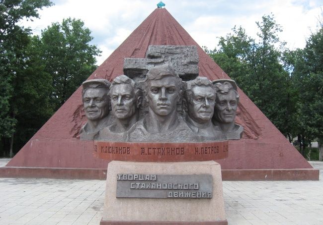 Памятник в Ирмино