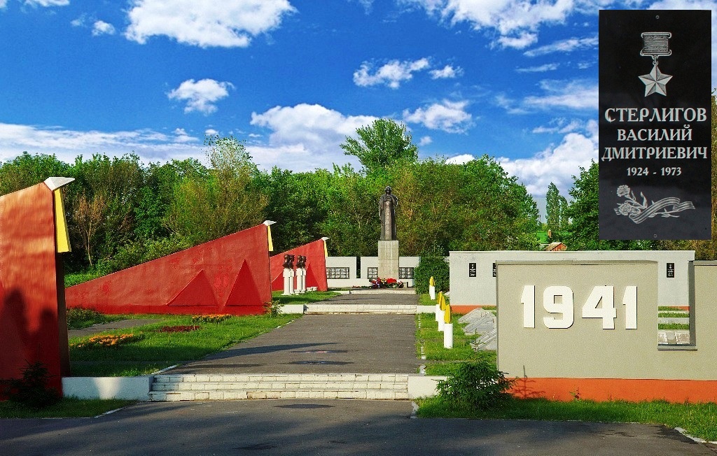 Мемориальный комплекс в Борисоглебске с фрагментом