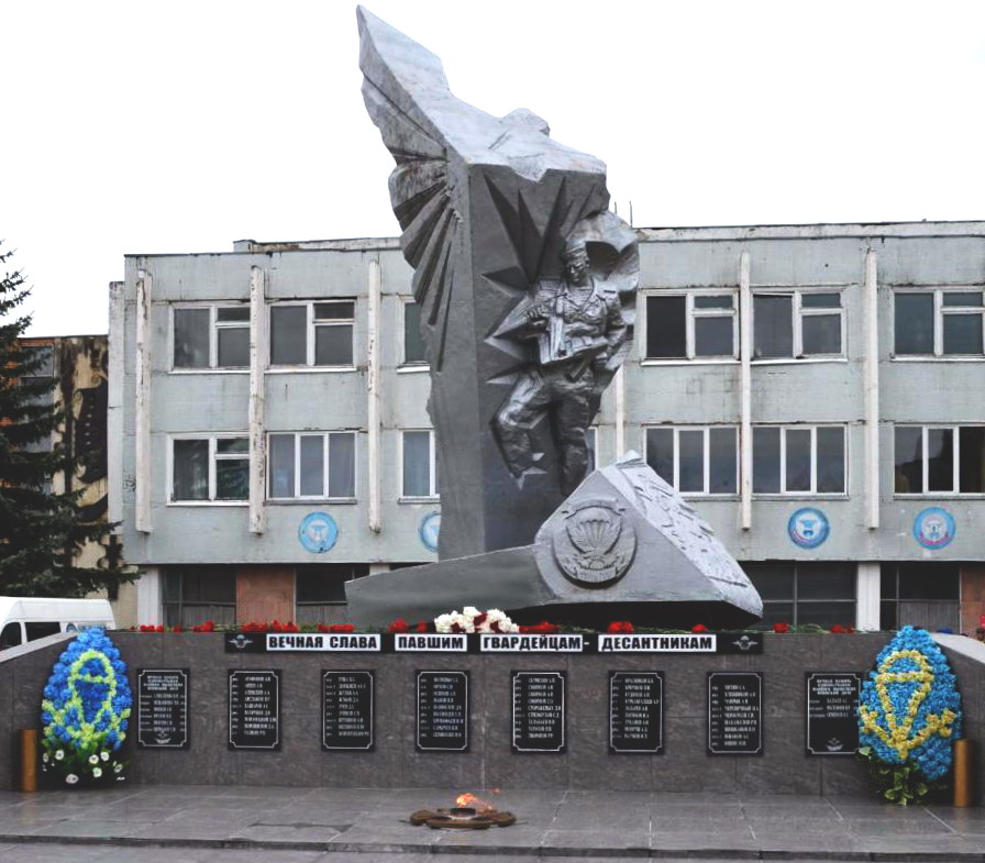 Мемориал в Наро-Фоминске