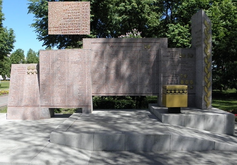 Памятник Героям в Тамбове