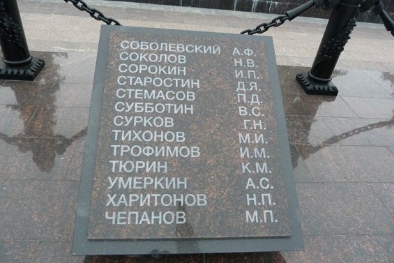 Плита у Обелиска Славы в Ульяновске
