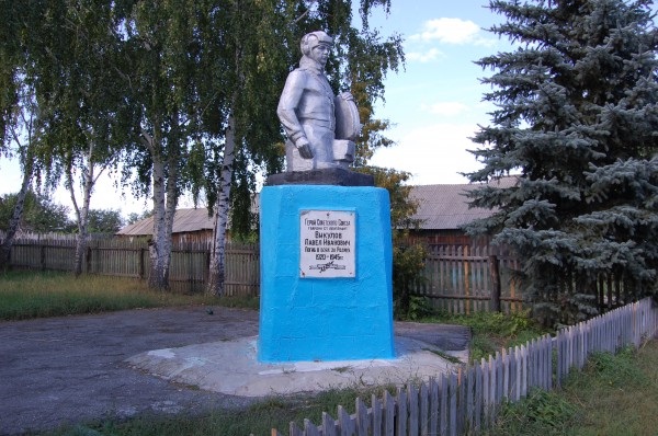 Памятник в селе Новая Андреевка
