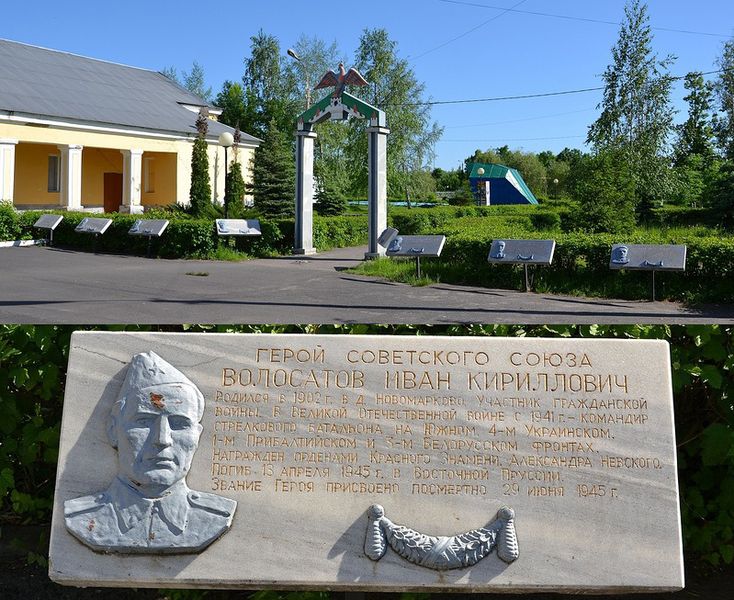 Аллея Героев в поселке Нарышкино
