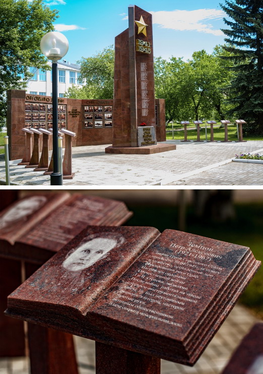 Мемориал в Кирове