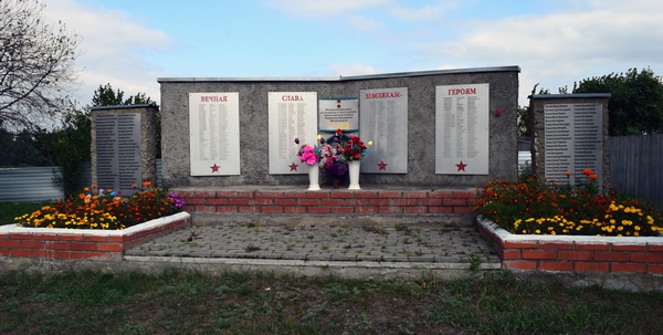 Мемориал в селе Усть-Миасское (общий вид)
