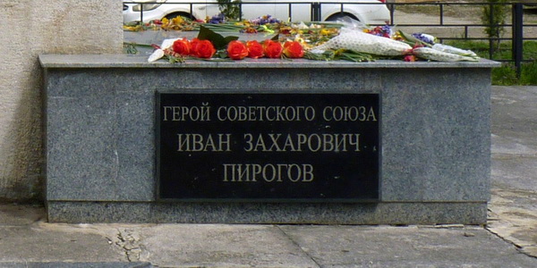 Надгробный памятник (мемориальная доска)