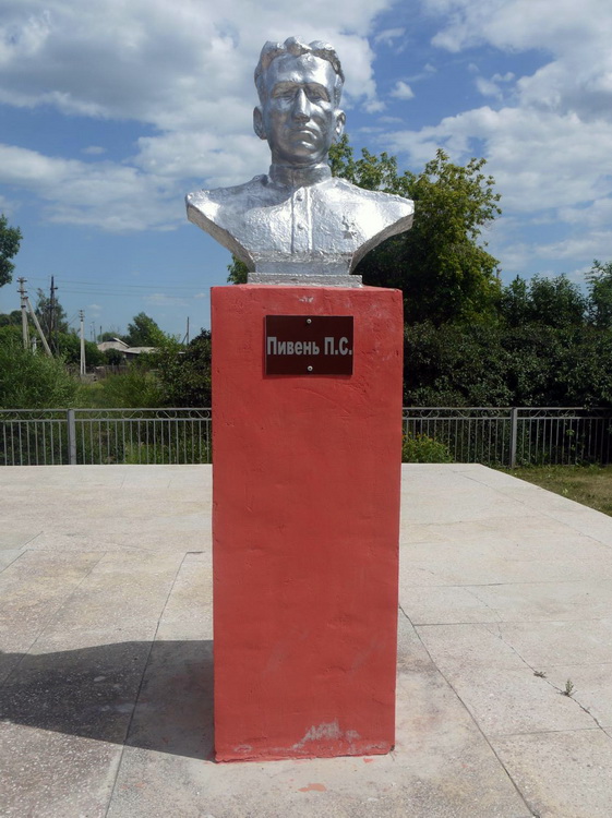 Мемориал в селе Веселоярск (бюст)