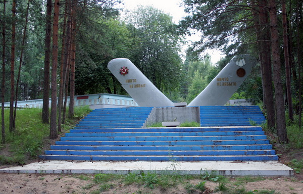 Мемориал в посёлке Лебяжье (общий вид)