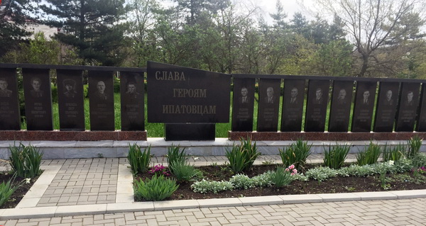 Мемориал Героев в селе Ипатово (общий вид)