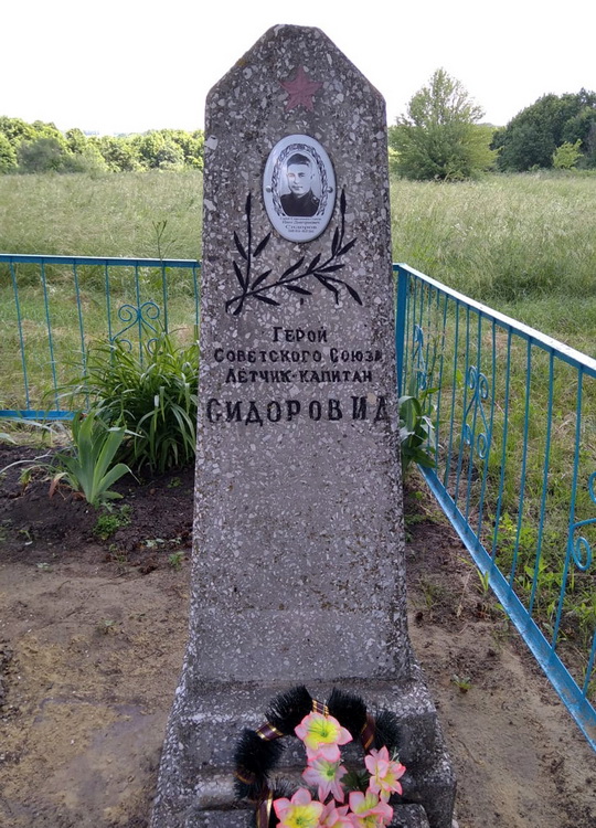 Братская могила в селе Брусовое (вид 2)