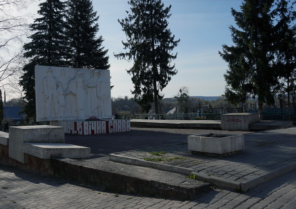 Братская могила в городе Золочёв (общий вид)