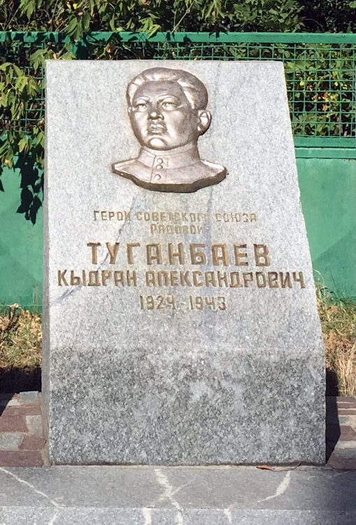 Братская могила в селе Каневское (вид 2)