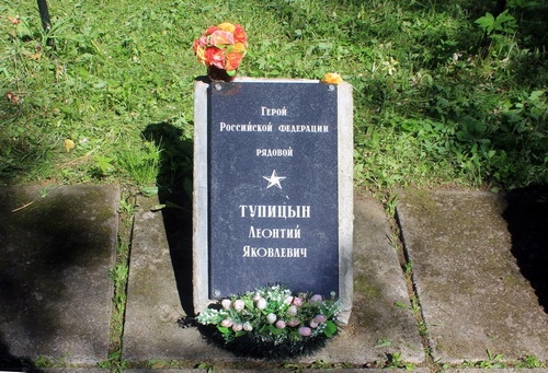 Памятник на могиле