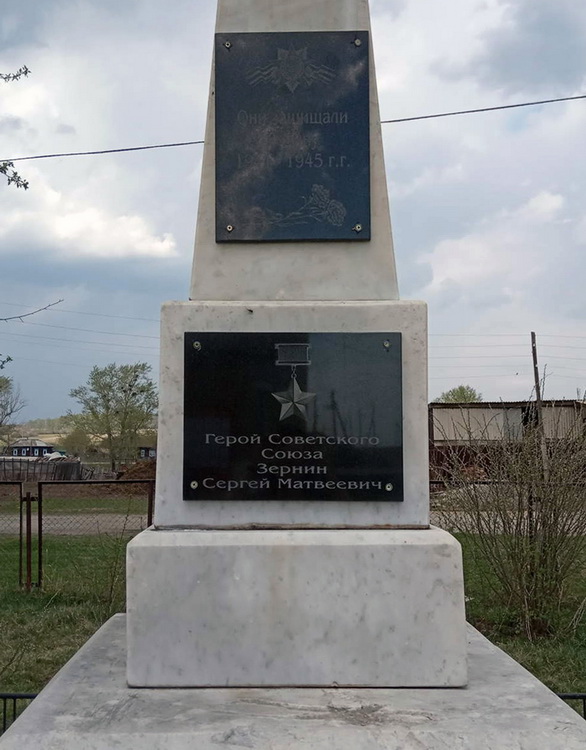 Памятник в деревне Крыжановка (мемориальная доска)