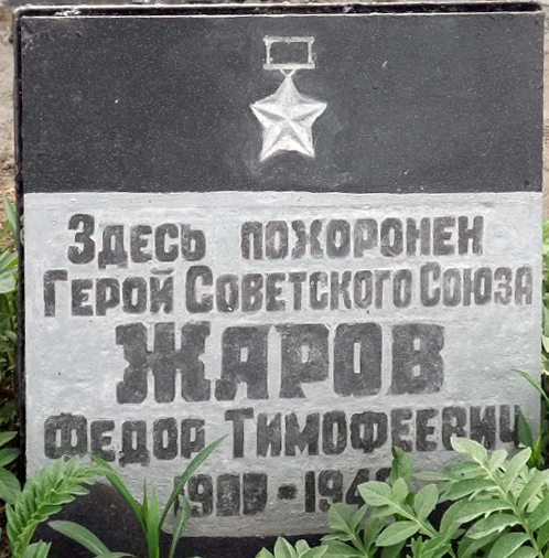 Братская могила в селе Толокунь (вид 2)