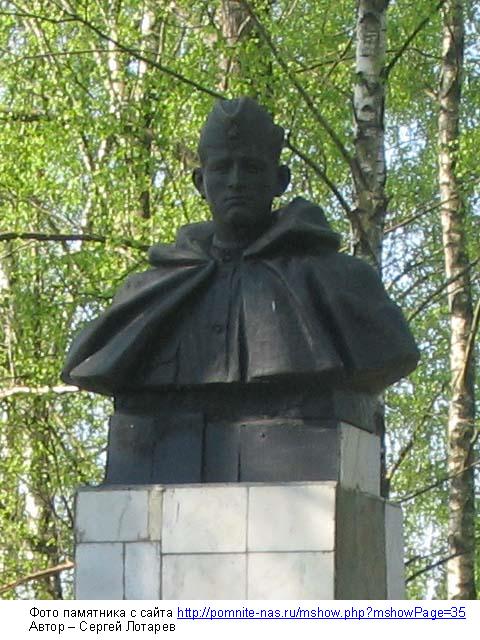 Памятник С.Ф.Алешкевичу в селе Чижаха 