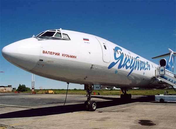 Самолет «Валерий Кузьмин»