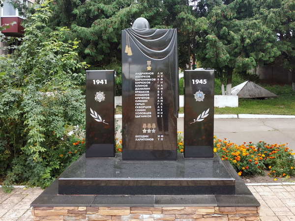 Памятный знак в городе Дмитриев (вид 2)