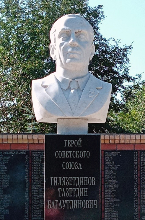 Мемориал в деревне Большебадраково (бюст)