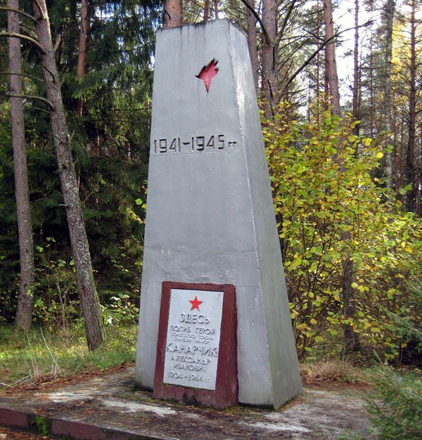 Памятник на месте гибели