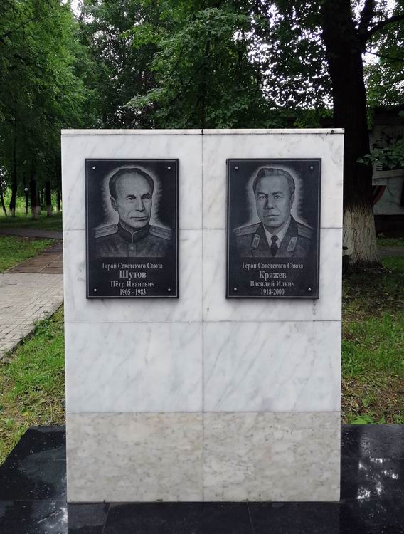 Мемориал в городе Слободской (вид 2)