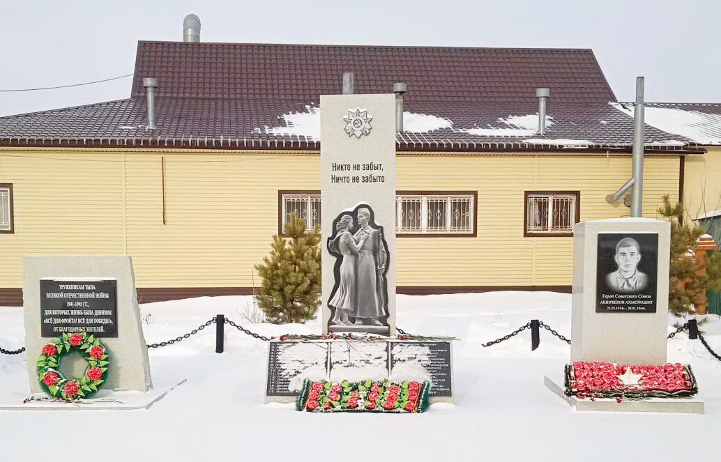 Мемориал в д. Тураева (общий вид)