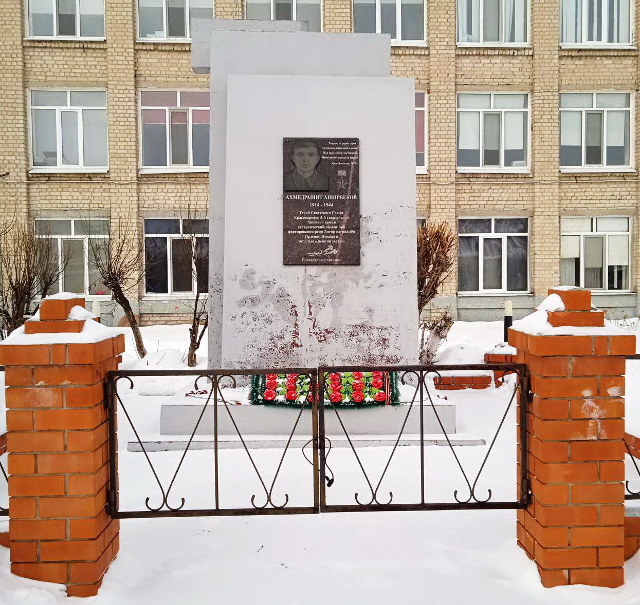 Памятник в с. Ембаево (общий вид)